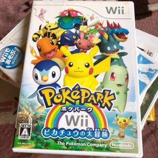 ポケモン(ポケモン)のポケパークWii ～ピカチュウの大冒険～ Wii 中古(家庭用ゲームソフト)