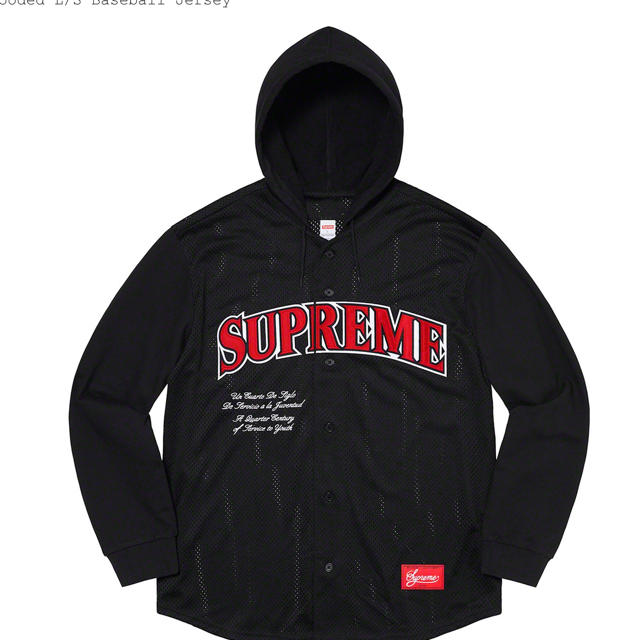 supreme メッシュ　Baseball Jersey