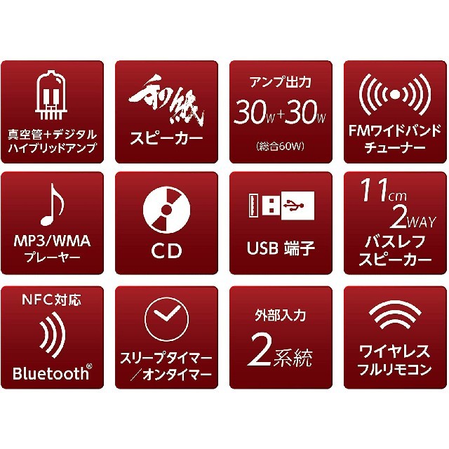 ドウシシャ(ドウシシャ)の☆展示品箱無☆ bluetooth対応CDステレオシステム SMC-300BT スマホ/家電/カメラのオーディオ機器(スピーカー)の商品写真