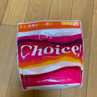 Choice 700g 4個セット(洗剤/柔軟剤)