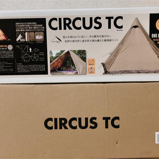 サーカス(circus)の今週末まで値下げ‼️ サーカスTC  テンマクデザイン(テント/タープ)