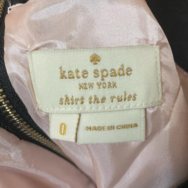 kate spade new york(ケイトスペードニューヨーク)のりぃさま専用 レディースのスカート(ロングスカート)の商品写真