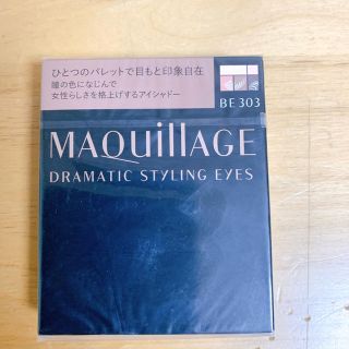 マキアージュ(MAQuillAGE)のMAQUillAGE アイシャドウ　BE303(アイシャドウ)