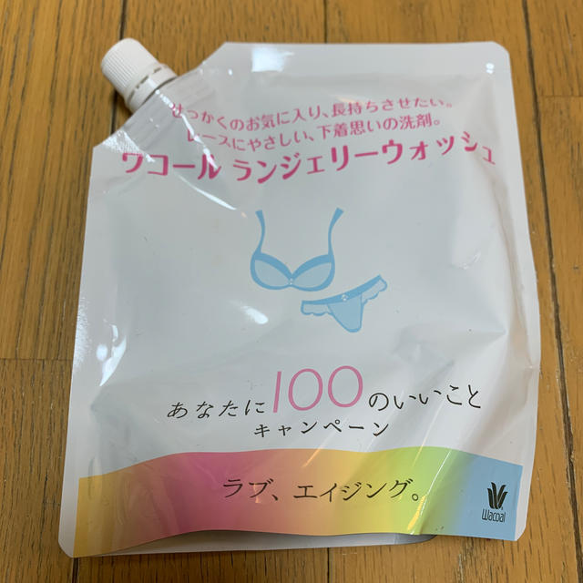 Wacoal(ワコール)のランジェリーウォッシュ インテリア/住まい/日用品の日用品/生活雑貨/旅行(洗剤/柔軟剤)の商品写真