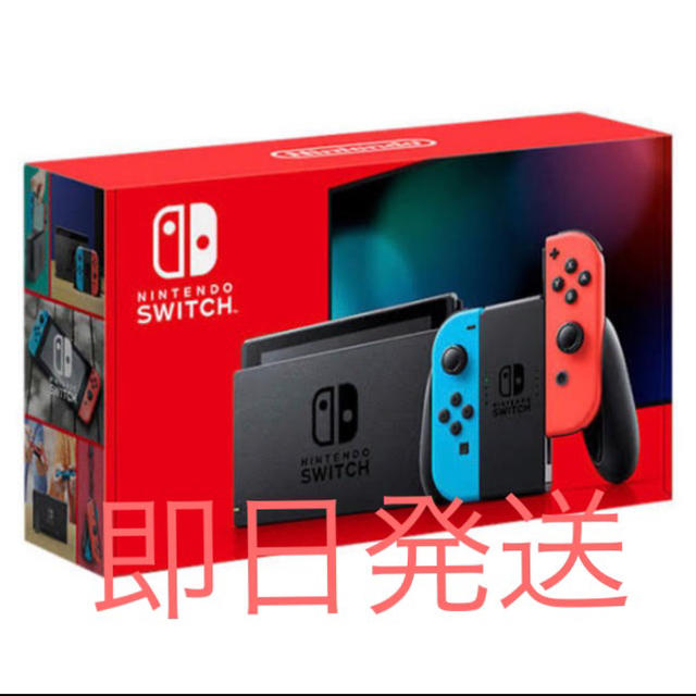 Nintendo Switch JOY-CON(L) ネオンブルー/(R) ネオ エンタメ/ホビーのゲームソフト/ゲーム機本体(家庭用ゲーム機本体)の商品写真