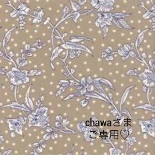 chawaさま✨ご専用です👒(ワンピース)