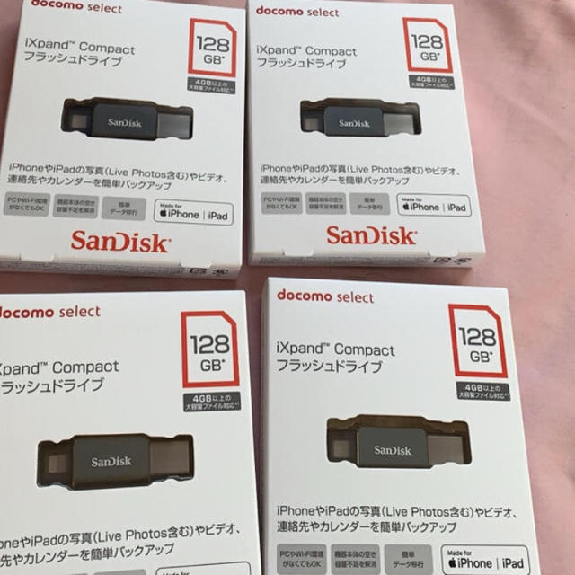 iXpand Compact フラッシュドライブ128GB