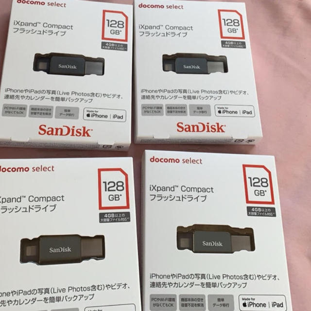 PC周辺機器SANDISK ixpand compact USB 128GB 2個