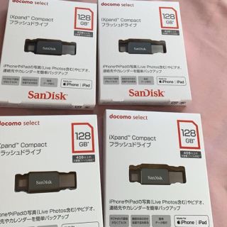 エヌティティドコモ(NTTdocomo)のSANDISK ixpand compact USB 128GB 2個(PC周辺機器)