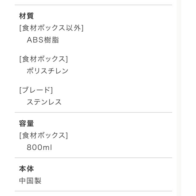 ナイサーダイサースマート インテリア/住まい/日用品のキッチン/食器(調理道具/製菓道具)の商品写真