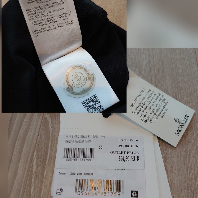MONCLER(モンクレール)のみーたん様専用 レディースのトップス(Tシャツ(半袖/袖なし))の商品写真