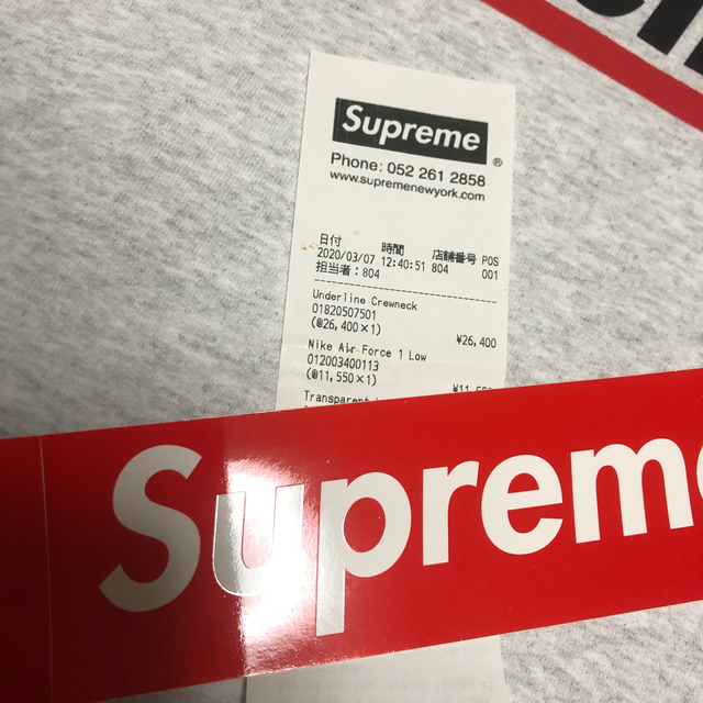 supreme crewneck