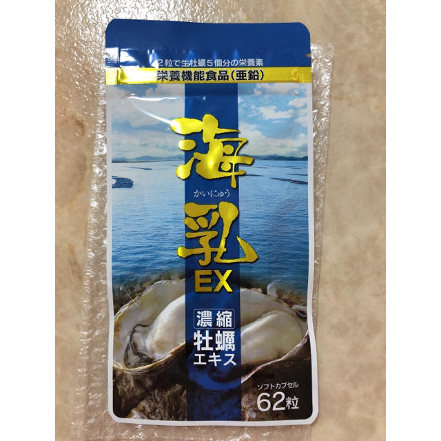 海乳EX 食品/飲料/酒の健康食品(その他)の商品写真