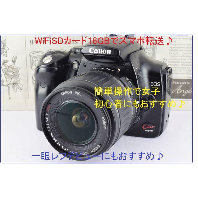 望遠レンズセット✨Canon EOS Kiss X2✨一眼レフデビュー✨キヤノンリンcamera