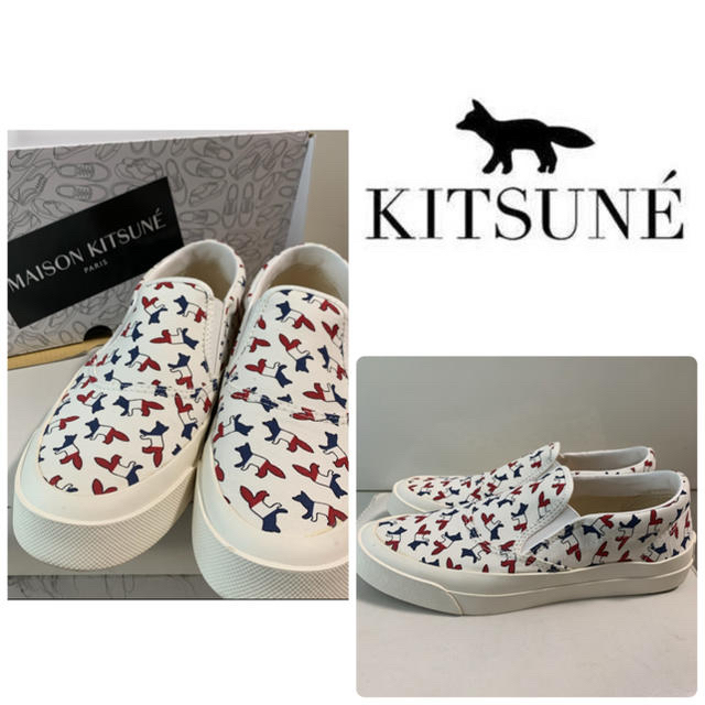 MAISON KITSUNE'(メゾンキツネ)のメゾンキツネ　ホワイトキャンバス　スニーカー レディースの靴/シューズ(スニーカー)の商品写真