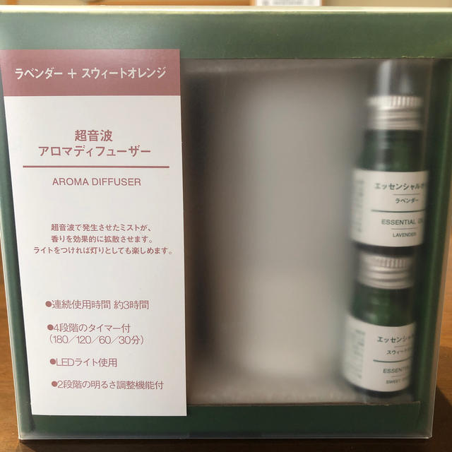 MUJI (無印良品)(ムジルシリョウヒン)の無印良品　超音波アロマディフューザー+エッセンシャルオイル2点セット コスメ/美容のリラクゼーション(アロマディフューザー)の商品写真