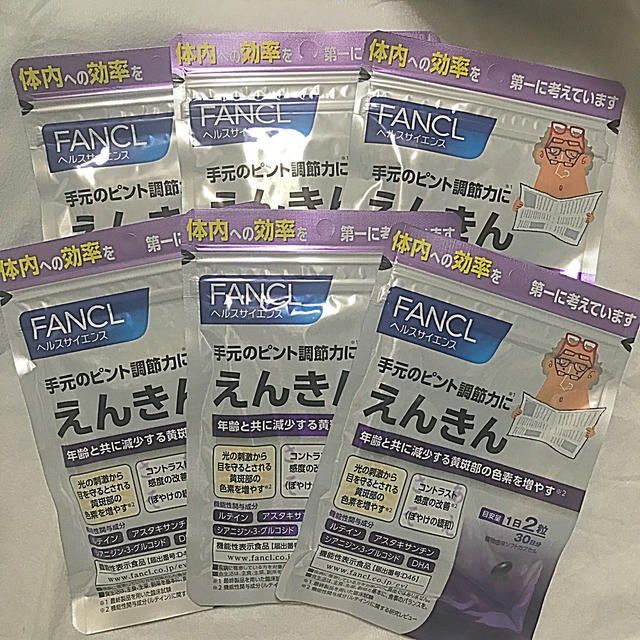 FANCL えんきん 30日分×6袋セットその他