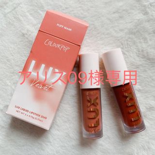 カラーポップ(colourpop)のColourPop  PUFF MAMI(リップグロス)