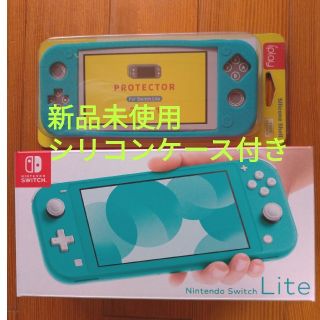 ニンテンドウ(任天堂)のNintendo Switch  Lite ターコイズ(シリコンケース付)(家庭用ゲーム機本体)