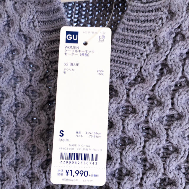 GU(ジーユー)のGU ケーブルキーネックセーター レディースのトップス(ニット/セーター)の商品写真