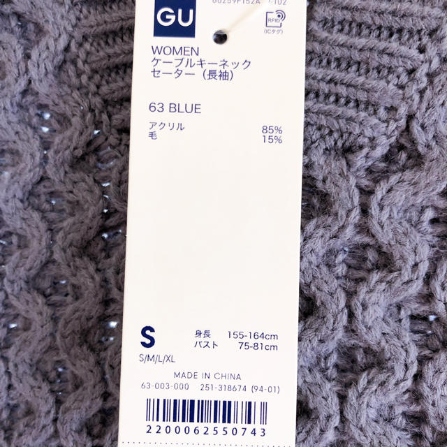 GU(ジーユー)のGU ケーブルキーネックセーター レディースのトップス(ニット/セーター)の商品写真