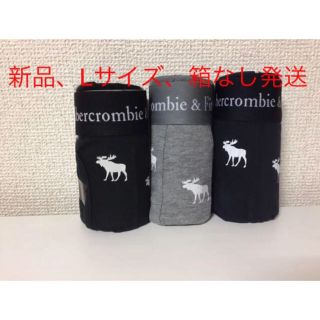 アバクロンビーアンドフィッチ(Abercrombie&Fitch)の【３枚セット】アバクロ メンズボクサーブリーフ アメリカLサイズ(ボクサーパンツ)