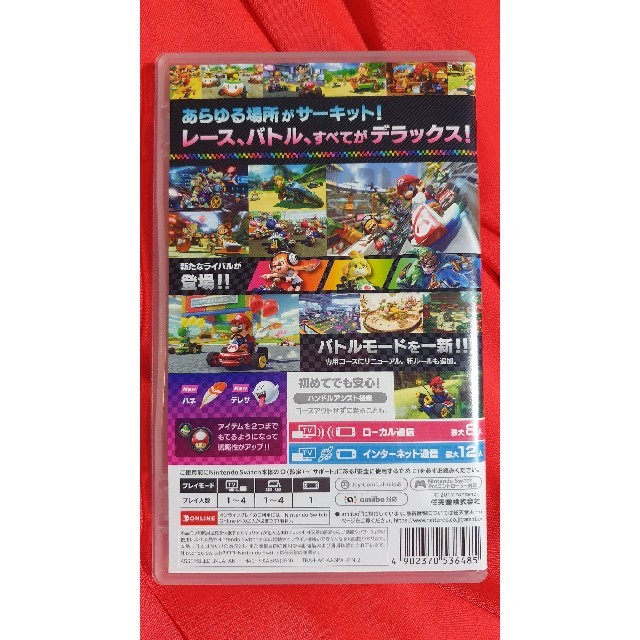 任天堂(ニンテンドウ)のマリオカート8 デラックス Switch　スイッチ エンタメ/ホビーのゲームソフト/ゲーム機本体(家庭用ゲームソフト)の商品写真