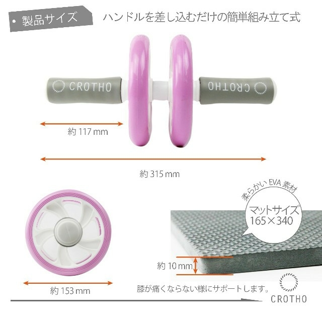 カラフル☆腹筋ローラー【ボディラップ付き】 スポーツ/アウトドアのトレーニング/エクササイズ(トレーニング用品)の商品写真