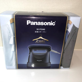 パナソニック(Panasonic)の【未使用】NI-FS540 ダークブルー(アイロン)