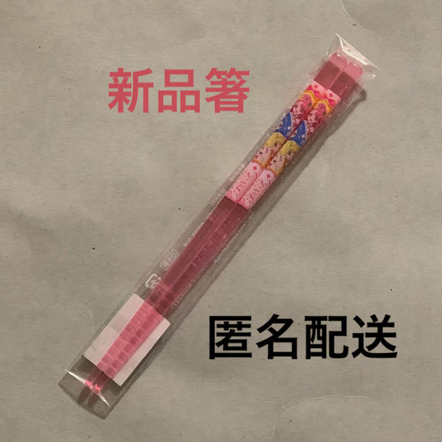 ヒーリングっどプリキュア プリキュア 箸 子供用 キュアグレース ラテ お弁当の通販 By けい S Shop 次回発送未定 ラクマ ヒーリングっどプリキュア プリキュア 箸 子供用 キュアグレース ラテ お弁当の通販 By けい S Shop 次回発送未定 ラクマ