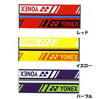 ヨネックス(YONEX)のヨネックス  タオル(その他)