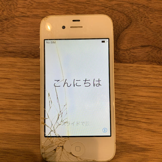 iPhone(アイフォーン)のiPhone4s White 16GB Softbank ジャンク品 スマホ/家電/カメラのスマートフォン/携帯電話(スマートフォン本体)の商品写真