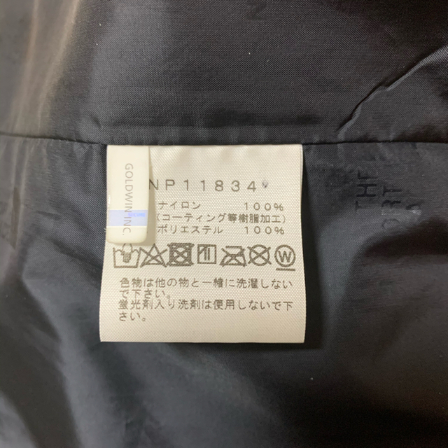 THE NORTH FACE(ザノースフェイス)のノースフェイス　マウンテンライトジャケット　ケルプタン メンズのジャケット/アウター(マウンテンパーカー)の商品写真