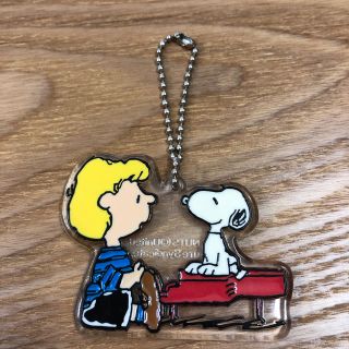 ピーナッツ(PEANUTS)のキーホルダー(キャラクターグッズ)