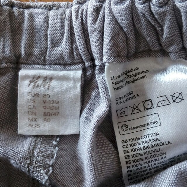 H&M(エイチアンドエム)のH＆M　コットンパンツ　サイズ80 キッズ/ベビー/マタニティのベビー服(~85cm)(パンツ)の商品写真