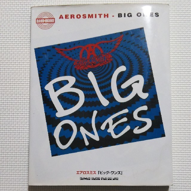 エアロスミス/AEROSMITH BIG ONEベストアルバムバンドスコア 楽器のスコア/楽譜(ポピュラー)の商品写真