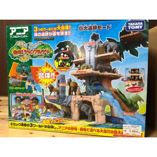 タカラトミー(Takara Tomy)のアニア 合体!ジャングルツリー 恐竜動物で遊べる大迫力の巨大遺跡 (その他)