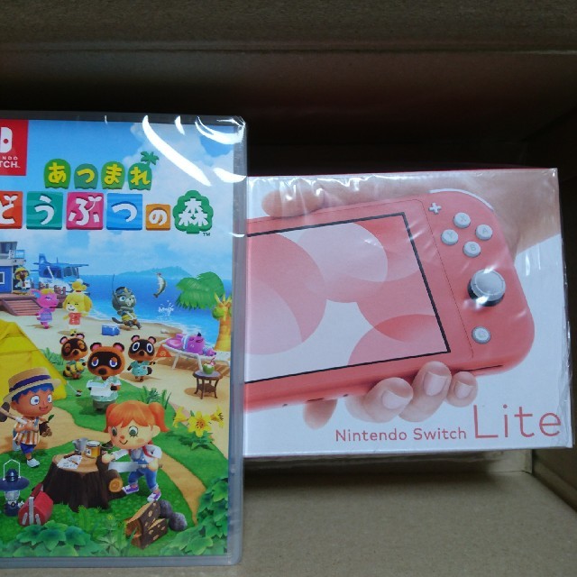 Switch lite ＋あつまれどうぶつの森　セット