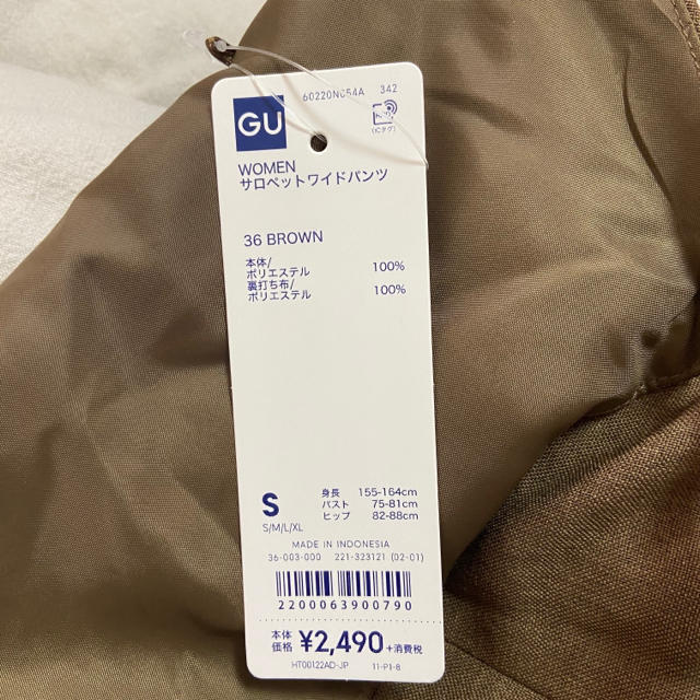 GU(ジーユー)のGU サロペットワイドパンツ 新品 新作 レディースのパンツ(サロペット/オーバーオール)の商品写真