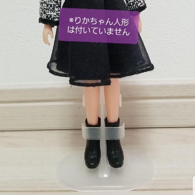 りかちゃん人形スタンド 4つセット☆ キッズ/ベビー/マタニティのおもちゃ(ぬいぐるみ/人形)の商品写真