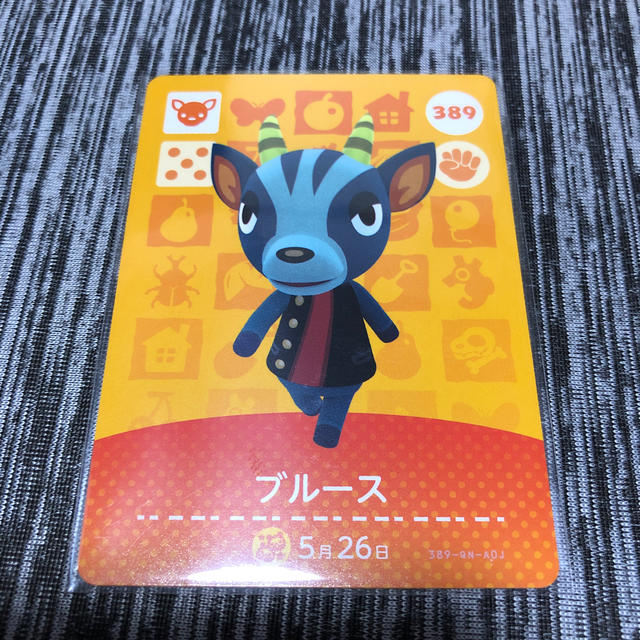 任天堂(ニンテンドウ)のどうぶつの森amiiboカード　アミーボ エンタメ/ホビーのトレーディングカード(その他)の商品写真