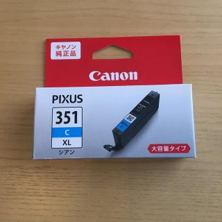 キヤノン(Canon)のキャノン純正品　インクカートリッジ(PC周辺機器)