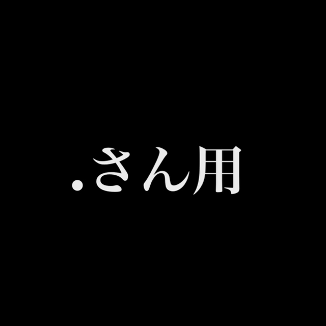 正方形75〜80cm BL 吸湿発熱蓄熱こたつ掛け布団 0701-414