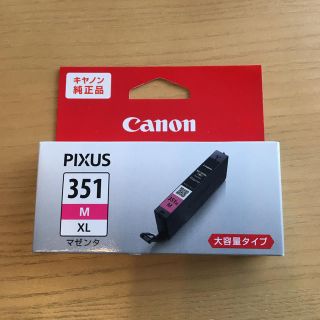 キヤノン(Canon)のCanon純正品インクカートリッジ大容量　マゼンタ(PC周辺機器)