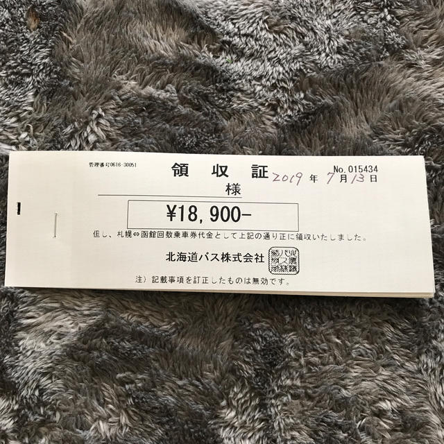 Web限定 ニュースター号 札幌 函館 再入荷 The Perfume Lounge Com Web限定 ニュースター号 札幌 函館 再入荷 The Perfume Lounge Com