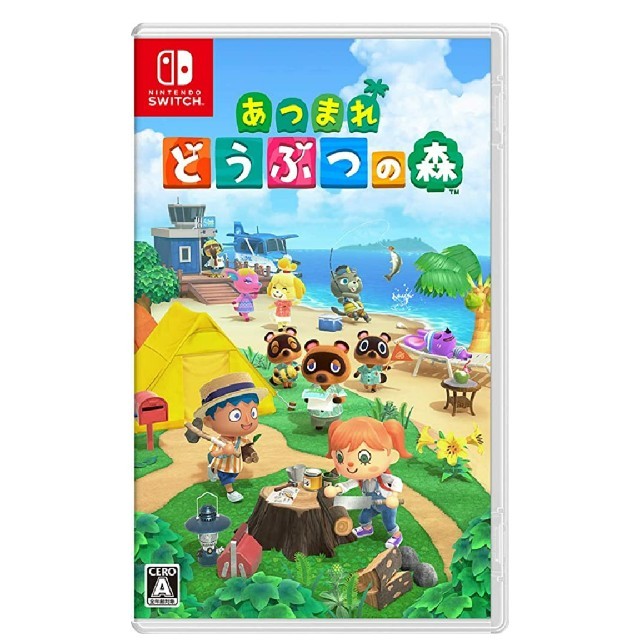 【新品未開封】 あつまれ どうぶつの森nintendoswitch