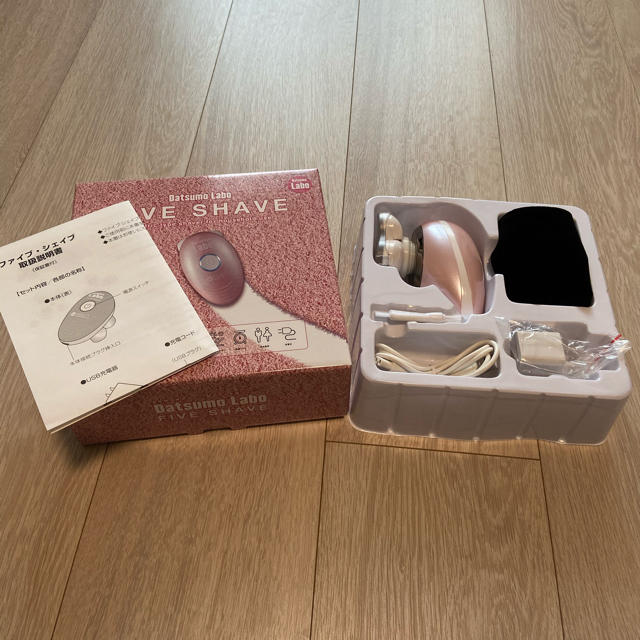 新品未使用　脱毛ラボ　FIVE SHAVE