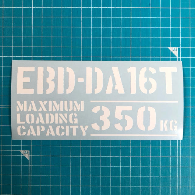 EBD-DA16T 最大積載量 350kg ステッカー 白色 スズキ キャリイ 自動車/バイクの自動車(車外アクセサリ)の商品写真