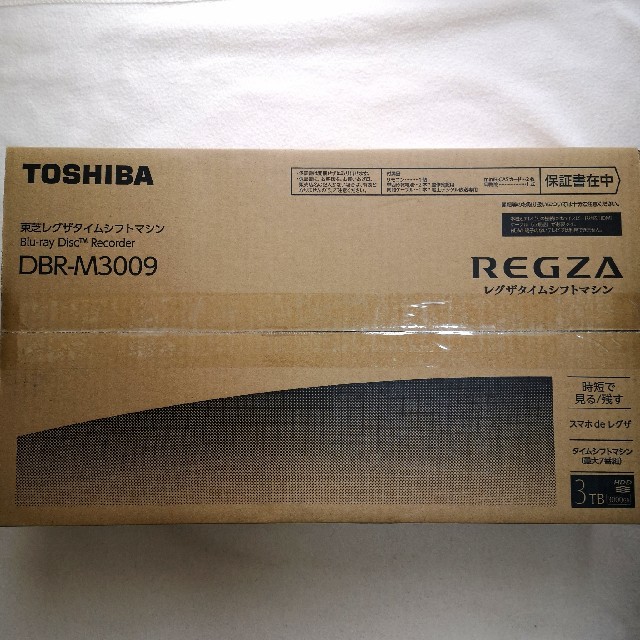 【新品未開封】TOSHIBA REGZA レグザサーバー DBR-M3009