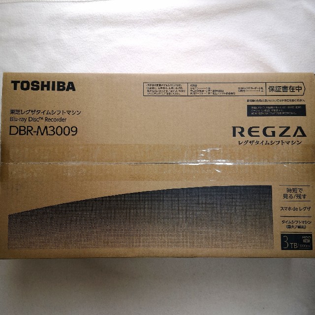 【新品】東芝 REGZA DBR-M3009 ブルーレイレコーダー 3TB